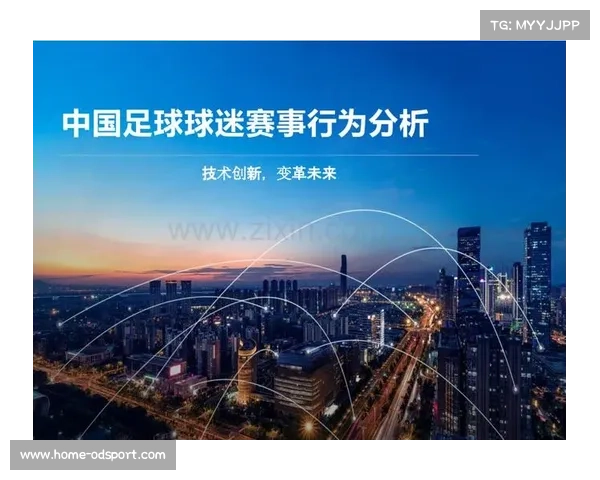 深入解析2023赛季中超球队表现与赛事发展走势让我们看清足球的变革与未来 深入解析2023赛季中超球队表现与赛事发展走势让我们看清足球的变革与未来
